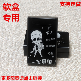 创意翻盖烟盒夹男士金属20支装软包专用整盒粗女细烟加长保护壳