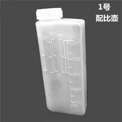 油锯配比壶割草机绿篱机加大混合油桶二冲燃油对比壶带嘴长嘴配件