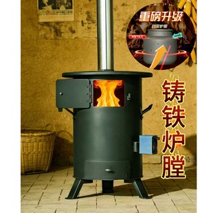 富贵家用柴火炉野餐炉取暖炉农村烧木柴铸铁炉膛柴火灶气化炉猛火