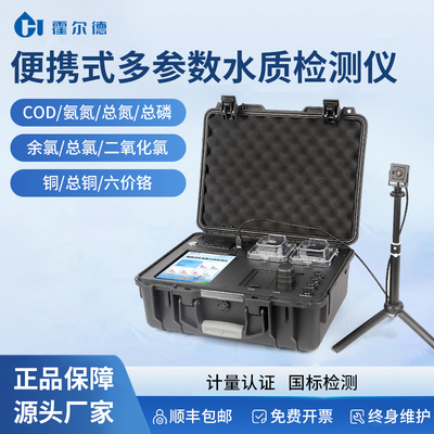 赠送发票支持对公一机多用