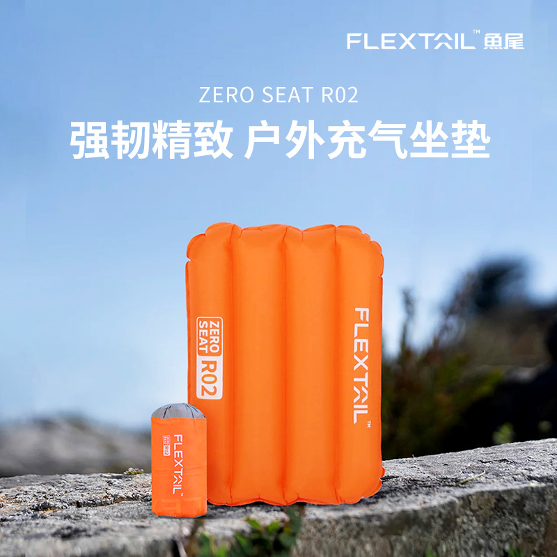 FLEXTAIL鱼尾户外便携式充气气垫R值2.8ZERO轻量徒步舒适保暖坐垫-封面