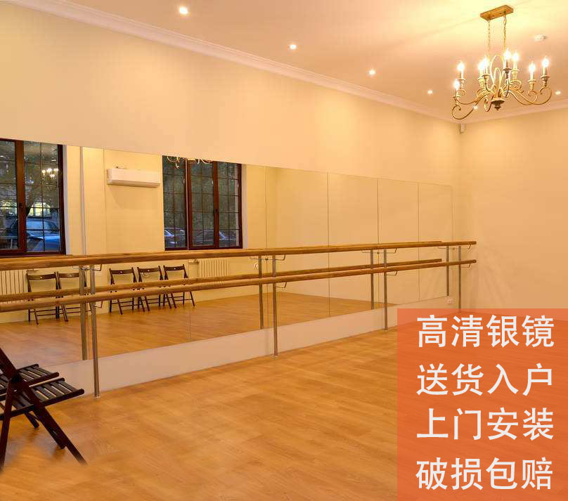 悬挂经济型定制舞蹈室可移动大块栖e霞区镜子舞蹈教室简约现代家