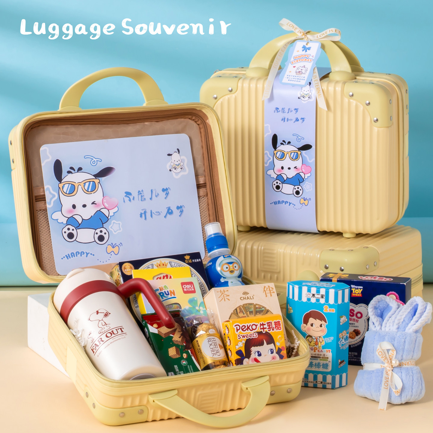 周岁十岁生日满月伴手礼行李箱零食大礼包宝宝百日宴喜饼礼盒回礼,零食/坚果/特产,喜饼/诞生礼饼,淘宝优惠券,粉丝福利购,淘宝优惠卷