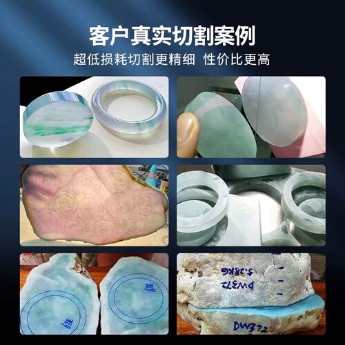 金刚石环形切割线产品加工零件