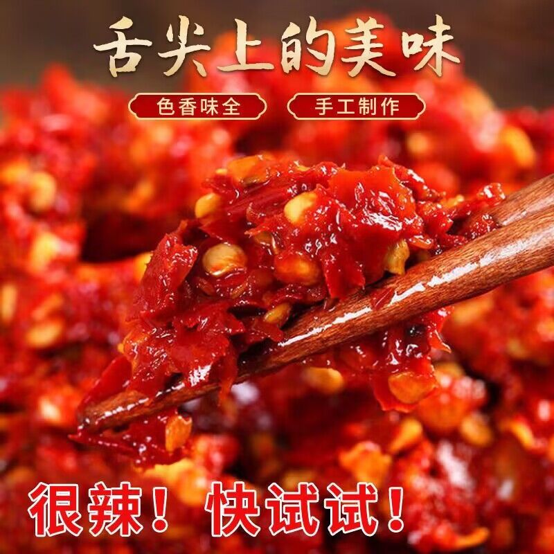 贵州特产糍粑辣椒500g