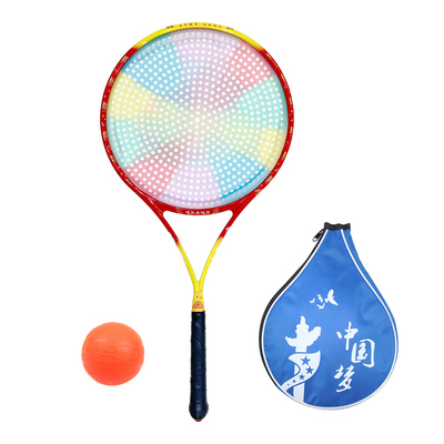 新款中国美柔力球拍控球拍初学者655孔高弹硅胶面