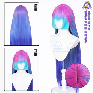 星漫 无期迷途cos 哈梅尔 cosplay假发 头皮顶 特调渐变