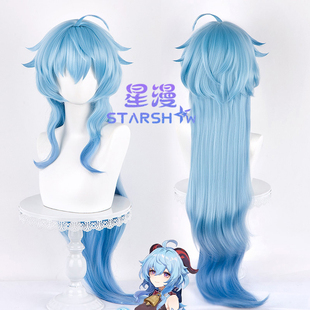 星漫 原神  甘雨 cos假发 椰羊 王小美 T色渐变拖尾 仿真头皮