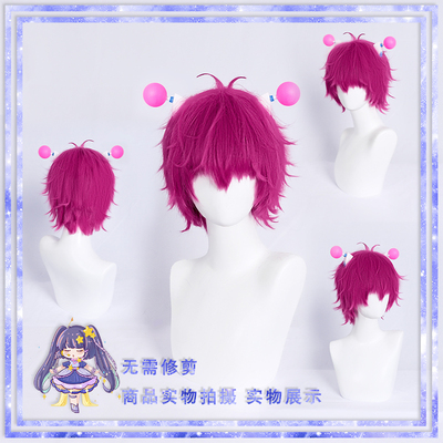 星漫齐木楠雄的灾难齐木楠雄假发