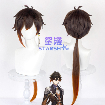 星漫二次元原神钟离cos假发