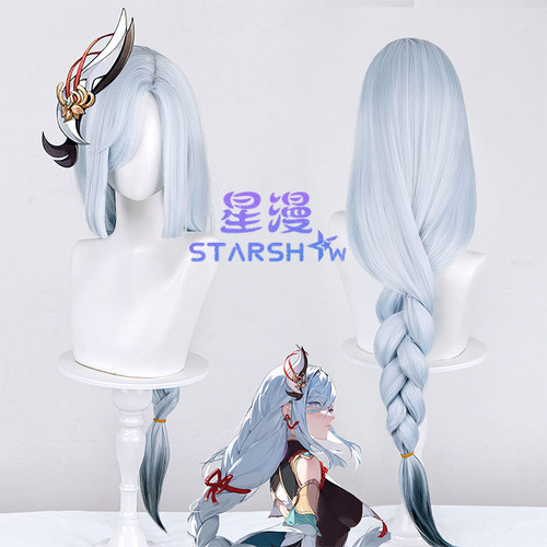 星漫二次元申鹤原神cos假发渐变