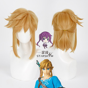 星漫二次元  塞尔达传说 旷野之息 林克cos假发