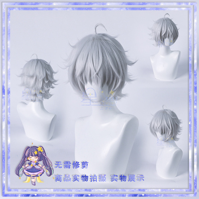 星漫凪诚士郎蓝色监狱免修剪假发