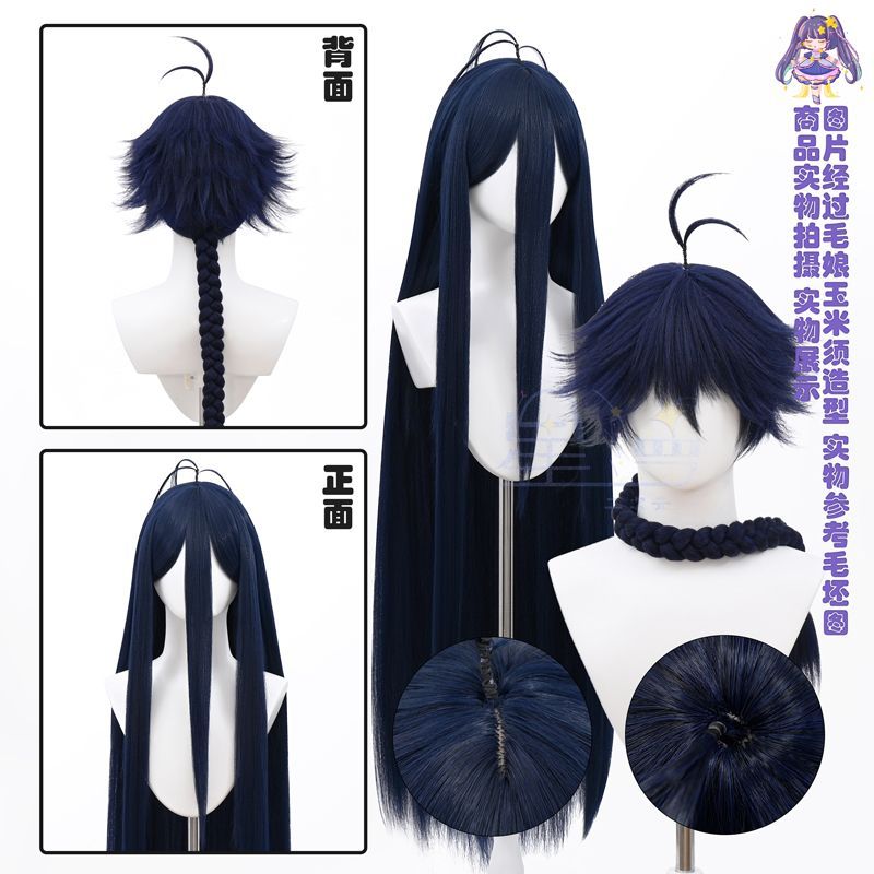 星漫 狐妖小红娘 白月初 东方月初 cos假发 仿真头皮顶 送发网图片
