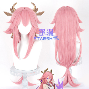 星漫 原神 八重神子 cos假发 稻妻城 仿真头皮 两侧反翘