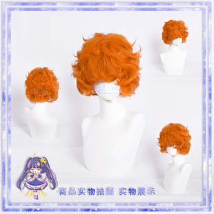 星漫 吊带袜天使 Brief 布利夫 cos假发 橘黄色短卷发