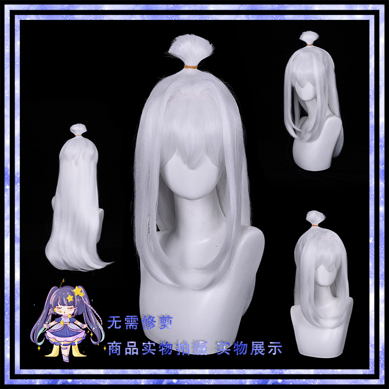 星漫奕星滕王阁免修剪假发图片