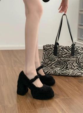 黑色高级感毛毛高跟鞋2025年秋冬新款小个子粗跟加绒玛丽珍单鞋女