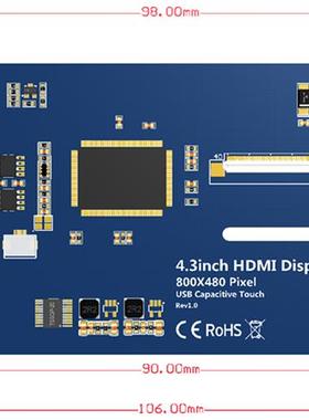 4.3寸树莓派HDMI显示屏 USB电容触摸屏 for Raspberry Pi 3B+/4B