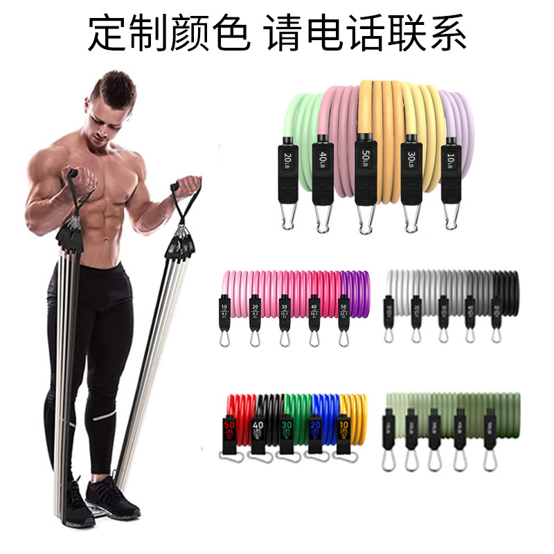 TPE11件套拉力绳拉力带 弹力绳健身拉力器100磅150磅拉力绳套装