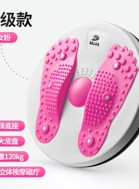 扭腰盘扭腰机家用细腰健身器材女运动收腹提殿神器旋转扭机转腰盘