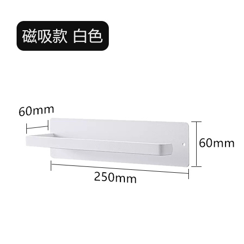 现代简约色碳钢免打孔磁吸纸巾架家用多功能厨房厕所卷纸置物架