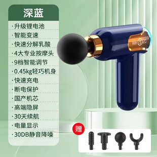 迷你筋膜枪 女士小型震动按摩器肌肉放松震动枪颈膜枪 mini筋膜枪