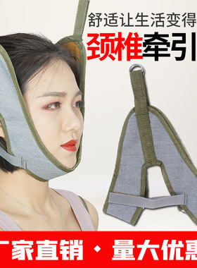 希跃颈椎带家用颈椎架拉伸矫正吊脖子透气帆布颈椎固定带