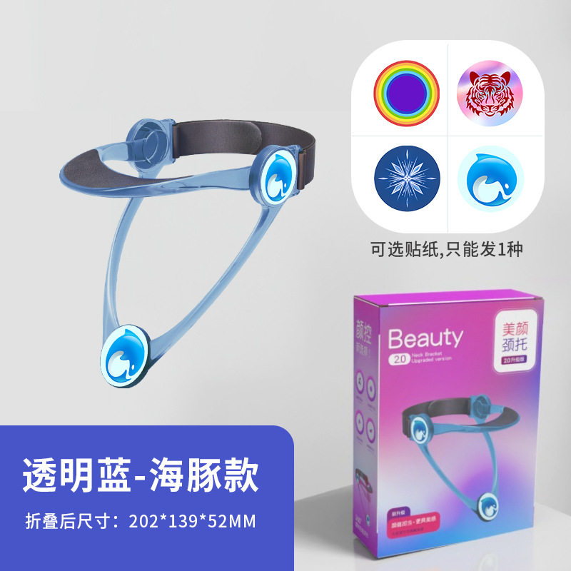 新款可调式颈托防低头肩颈脖子前倾颈椎矫正固定支撑架器