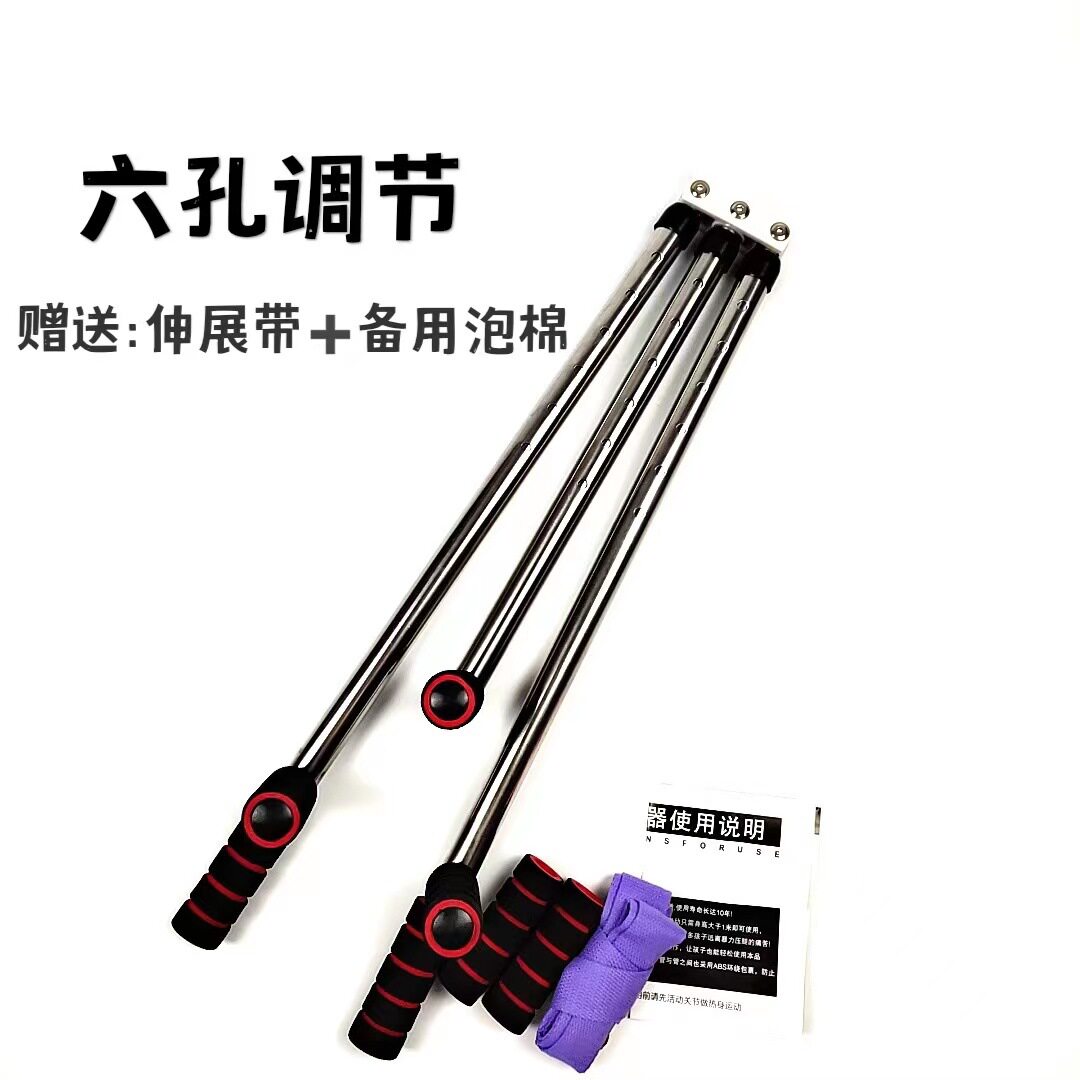 一字马训练器横叉开胯拉筋器瑜伽劈叉神器儿童舞蹈腿部韧带拉伸器