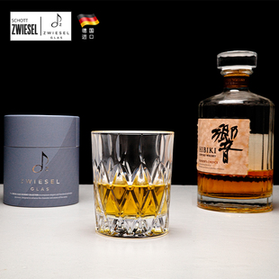 SCHOTT肖特德国水晶玻璃威士忌洋酒杯轻奢高档白兰地杯子2025新款