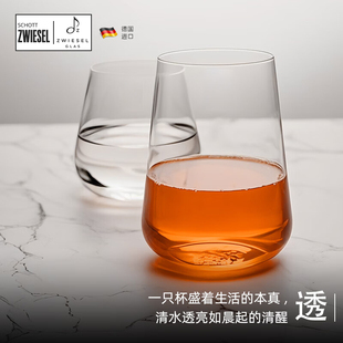 圣维莎德国进口玻璃杯冷水杯果汁杯耐热水杯泡茶杯酸奶杯饮料杯子