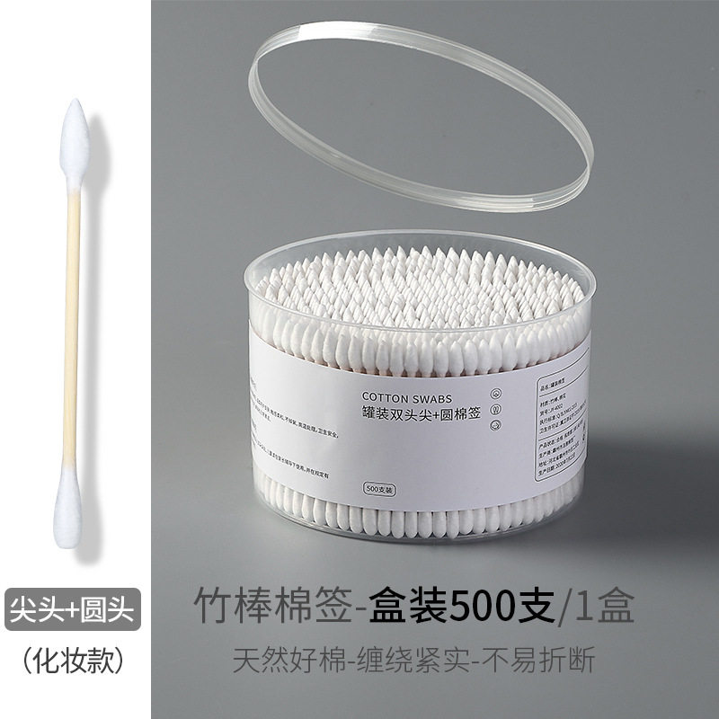 盒装双头棉签一次性清洁棉棒掏耳朵专用婴儿棉签卸妆清洁棉签