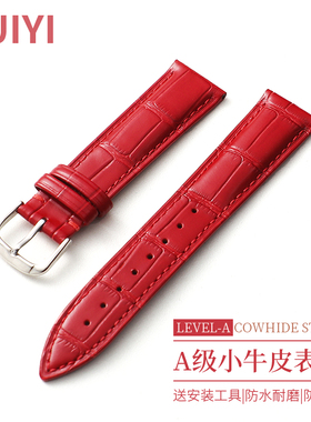 手表带牛皮真皮男装女表表带针扣双面鳄鱼纹表带竹节纹红色