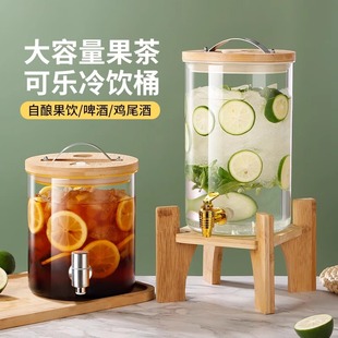 5升大容量冷水壶可乐桶容器家用冷水壶大容量饮料罐高硼硅玻璃瓶