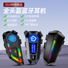 摩托车头盔带蓝牙耳机内置一体多款式头盔专用蓝牙耳机外卖骑手58