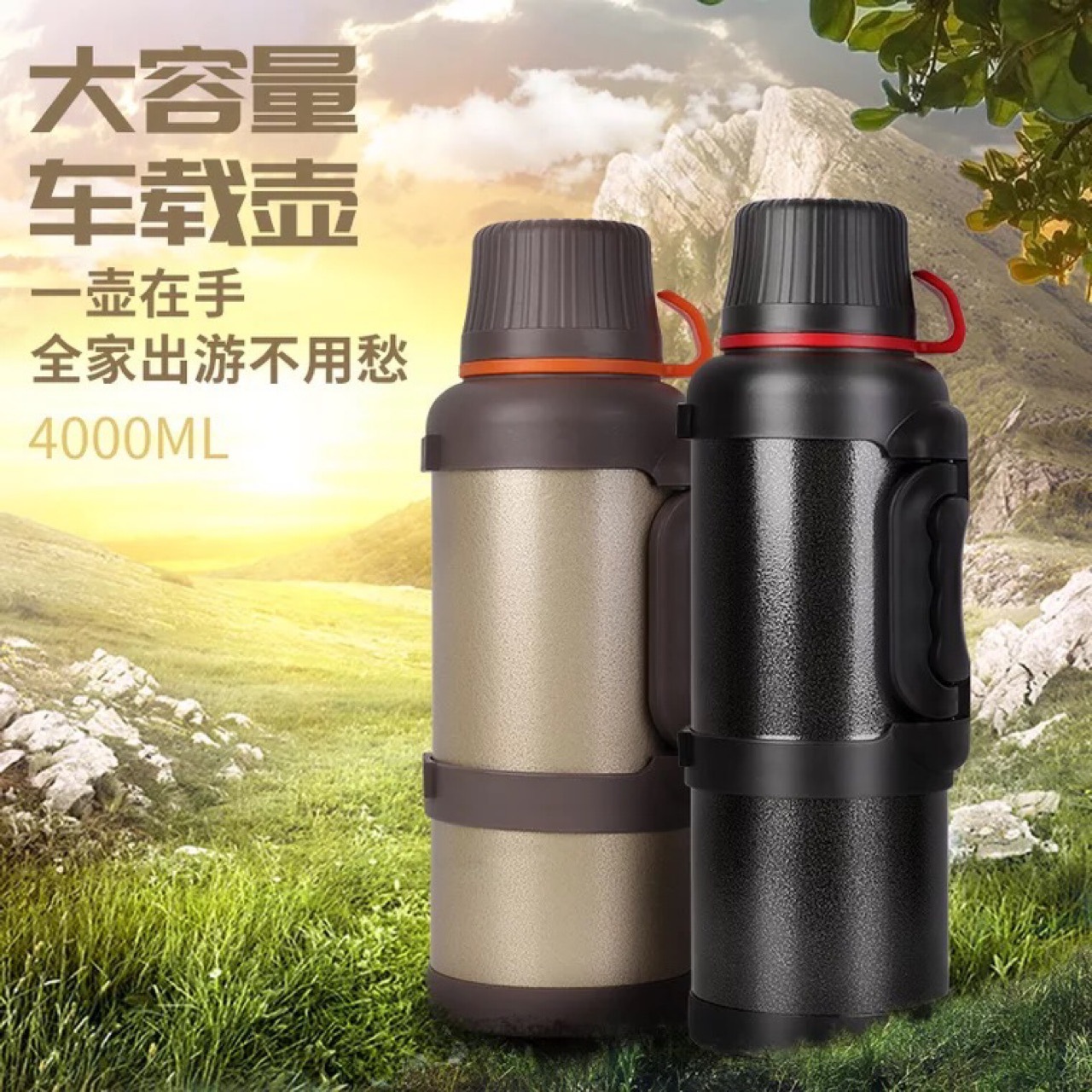 军人专用水壶正品大容量大保温水壶4000ML户外大容量家用旅行车载