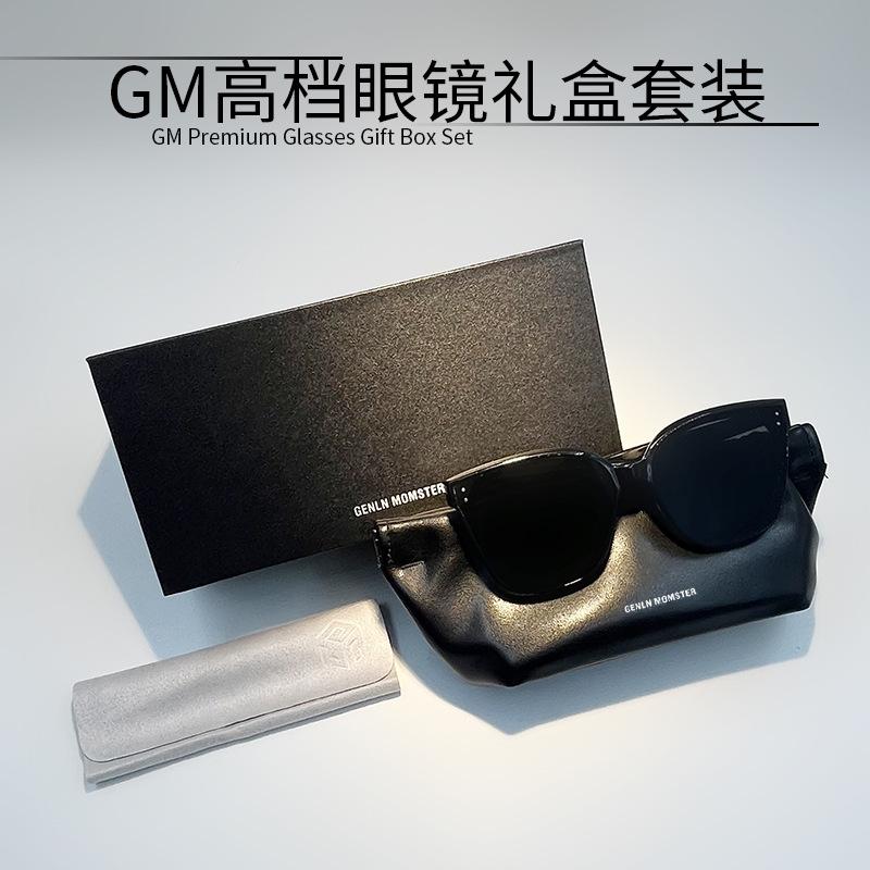 GM高档眼镜礼盒套装黑色