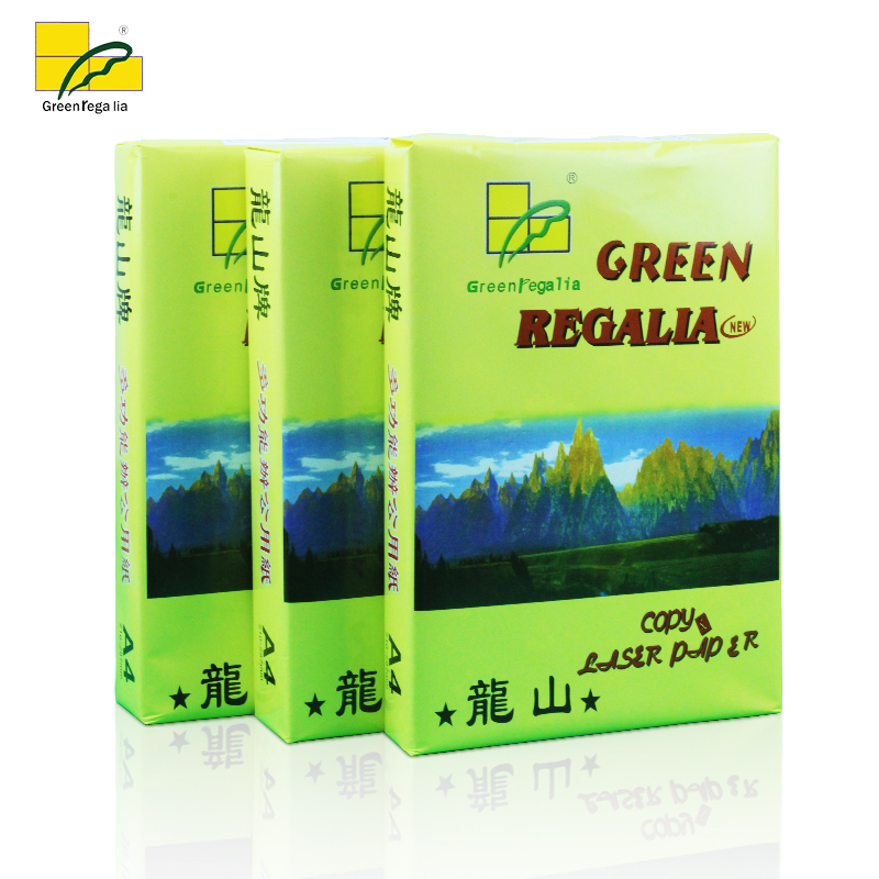 黄龙山A4复印纸整箱5000张