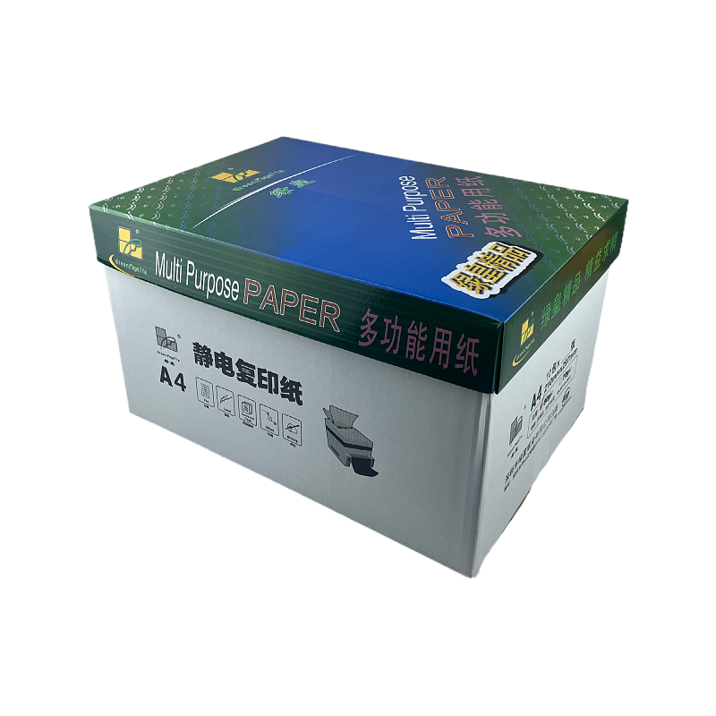 绿皇精品A4打印复印纸80克