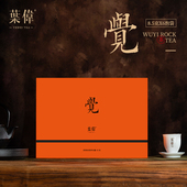 一两 叶伟茶叶武夷岩茶武夷山景区核心产区礼盒装 葉偉 覺