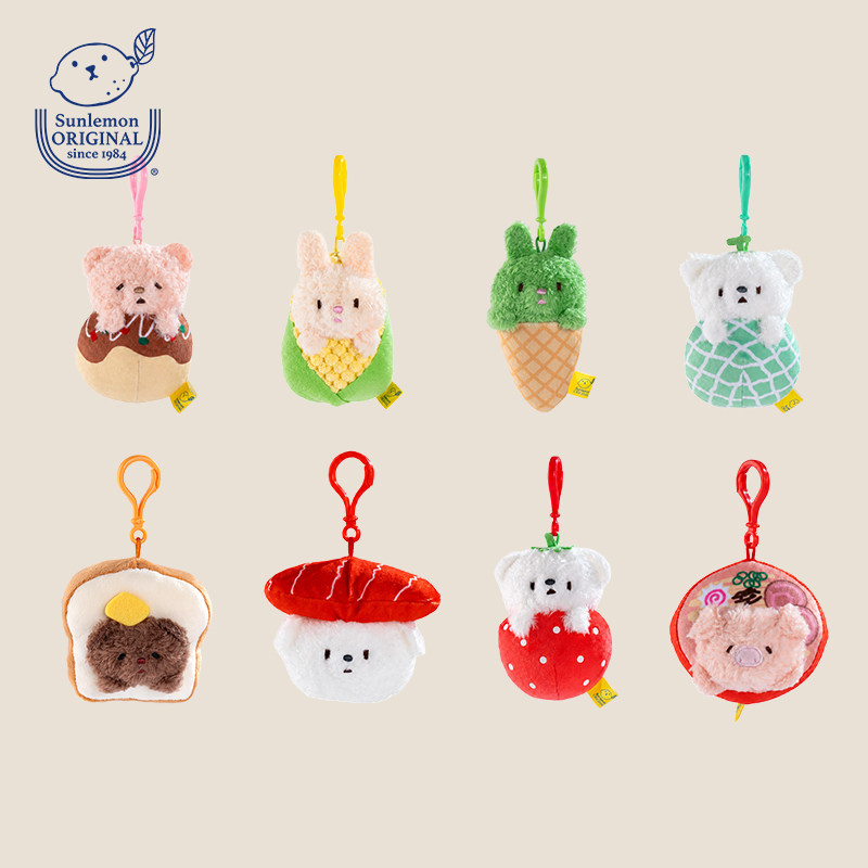 【新品】sunlemon挂件毛绒玩偶兔子小熊挂偶小狗小猪娃娃生日礼物
