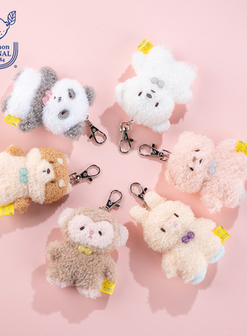 sunlemon小熊兔子挂件玩偶包包挂饰毛绒玩具小娃娃公仔生日礼物女