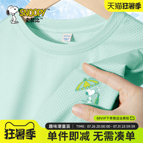 史努比男童夏季短袖t恤