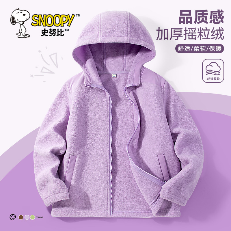 史努比女童摇粒绒外套秋冬款