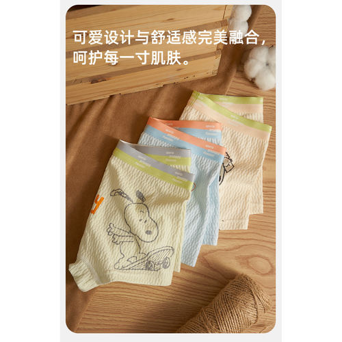 儿童内裤男童不夹屁屁四角宝宝内裤中大童12岁以上青少年发育期KS