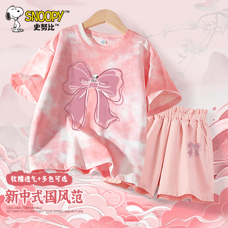 史努比女童夏季套装女大童洋气短袖t恤2025新款儿童纯棉扎染夏装
