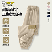 工装 长裤 儿童防蚊裤 男童裤 速干裤 子夏薄款 男孩夏季 史努比童装 夏裤
