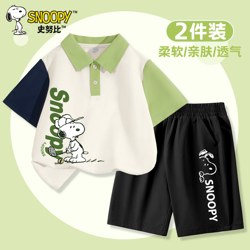 史努比男童夏季套装2025新款夏装polo衫男孩速干短袖儿童运动衣服