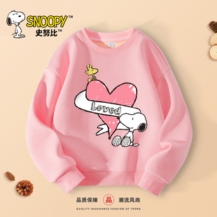 史努比女童春装2026新款上衣大童加绒保暖套头衫儿童粉色圆领卫衣